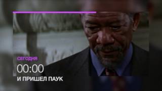 Морган Фримен в фильме Морган Фримен в фильме