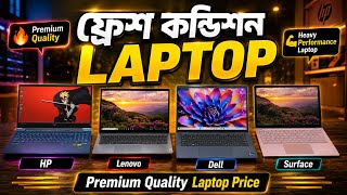 Used Laptop Price In BD 🔥 Used Laptop Price In Bangladesh 2026 🔥 Laptop Price In BD 🔥 Used Laptop