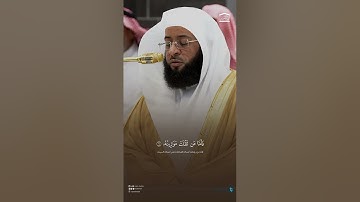 #تلاوة لـ #سورة_القارعة للشيخ #بدر_التركي من #الحرم_المكي #quran #makkah