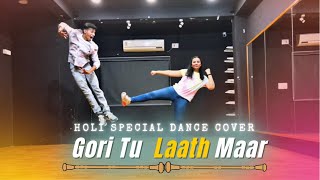 Holi Special ~ Gori Tu Laath Maar | Dance Cover || Choreography | Dazzle Dance Company