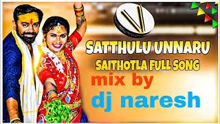 satthulu unnaru saithotla edm dj song@mixbydjnaresh6022 Resimi