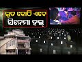 Cinema hall in odishas baripada stare at uncertain future