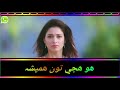 //Shaman Merali// Sad Song //Hoje tun hamesha akhine je aado// Whatsapp Status Whatsapp Status Video Download Free