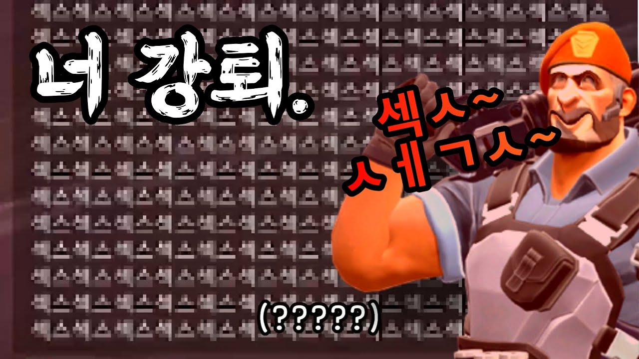 Collidescope Eyes Kami Tora