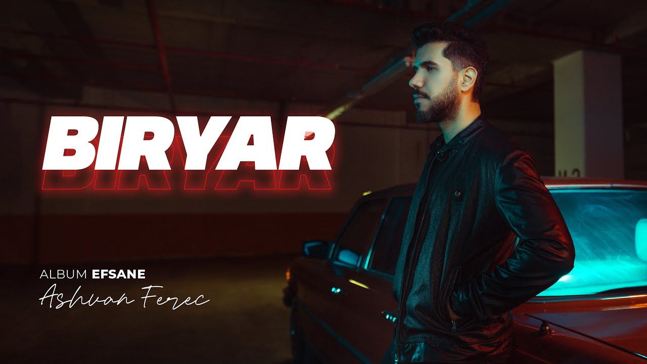 Watch Ashvan ferec | track 02 -Biryar _ (بڕیار) on YouTube Watch Ashvan ferec | track 02 -Biryar _ (بڕیار) on YouTube
