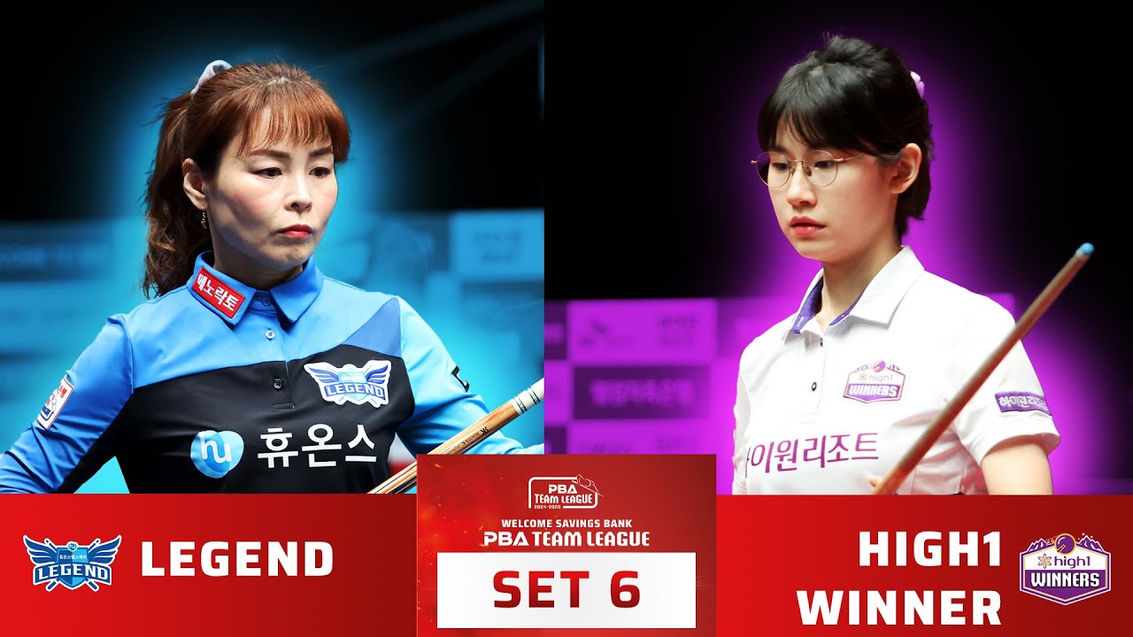 lee-mi-rae-ua-i-m-c-ng-lee-shin-young-round-3-team-league-2024
