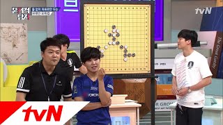 The Brainiacs 이겨도 이긴 줄 몰라..? 머리로 두는 무.석.오.목. 180626 EP.161