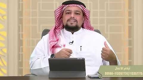 أهمية المراجعة و الورد اليومي من القرآن الكريم #برنامج_رتل  