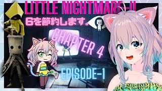[EVTuber] "chapter 4 - episode 1", LETS  HORRORRRRR with LEMONA -小さな悪夢