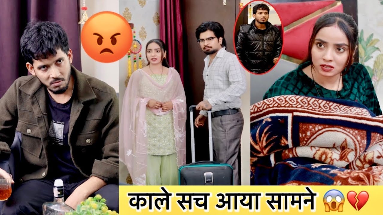 जैसी करनी वैसी भरनी 😡 भाई के सामने खुले काले राज 😱 Very Emotional Story || The Sifa World 