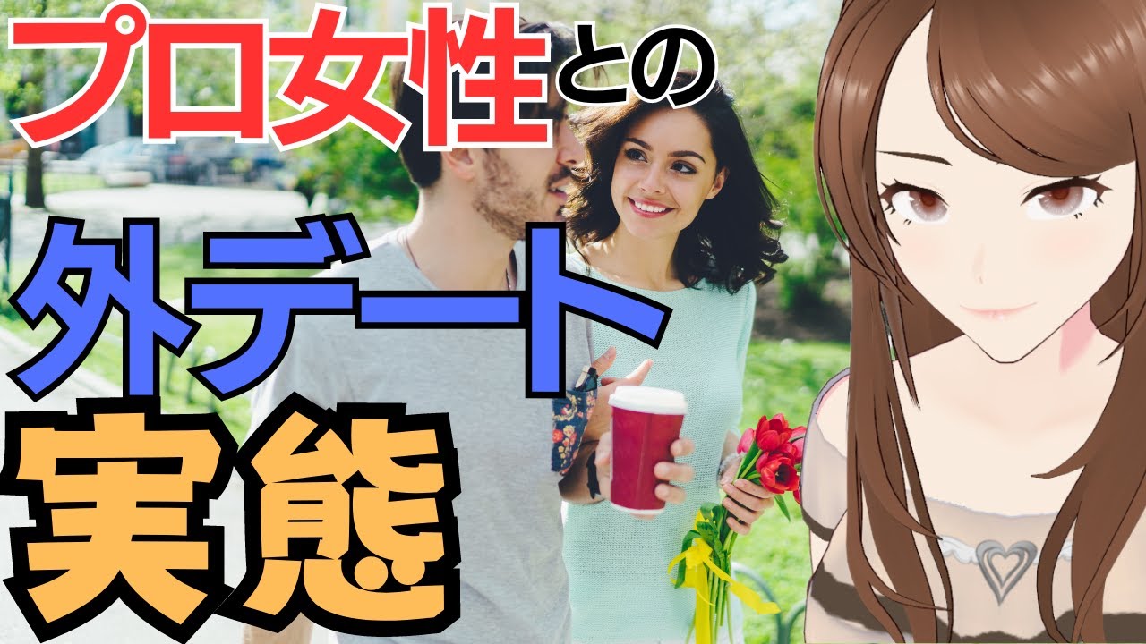 Реальность знакомств продвинутых мужчин с женщинами за пределами