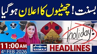 Basant Holidays Announced | 11 AM News Headlines | 04-FEB 2026 | SAMAA TV