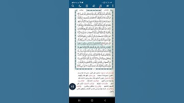 سورة النساء اية(٤٨)