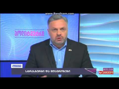 9 წლის განმავლობაში გინახავთ, ადამიანი მიეყვანოთ ისეთ მდგომარეობამდე, რომ დედაზე უარი ეთქვას?