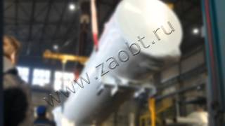 Отгрузка криогенных емкостей с производственной площадки «БТ-Арсенал»(Криогенные емкости разработаны и собраны на производственных мощностях завода «БТ-Арсенал» в рамках реали..., 2015-01-27T07:46:43.000Z)
