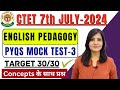 CTET July-2024 || CTET English Pedagogy CLASS-3 || CTET 2024 Preparation ||CTET Exam #ctet2024 #ctet