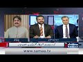 Emergency, Governor’s Rule in KP | Faisal Vawda’s Press Conference | PTI vs Govt | Red Line | SAMAA