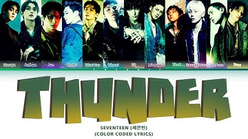 SEVENTEEN (세븐틴) 