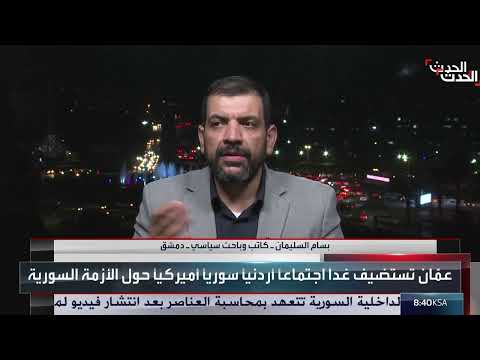 باحث: لا تمثيل لدروز السويداء في مفاوضات الأردن حول سوريا