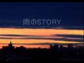 「雨のSTORY」 ZERO Original Song 九州で組んでたバンド音源!