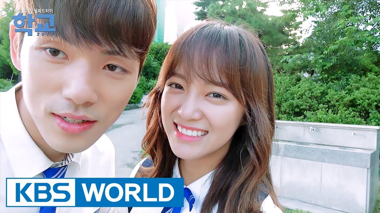 School 2017 | 학교 2017 [Making Film Ver.6-Lovey-dovey NG scenes]