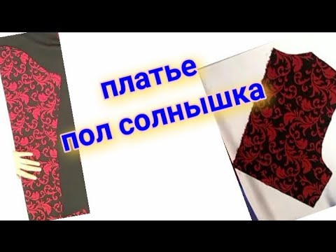 Koylak ostida yalangoch koring Koylak ostida yalangoch koring