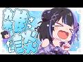 【雑談】なにも考えずに「うんうん」言うのってよくないらしい【oroca】