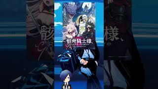 El esqueleto vuelve: Skeleton Knight in Another World lanza avance para su segunda temporada