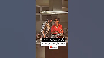حالات واتس اب ستوريات انستغرام حالات حب 2022 للعشاق 