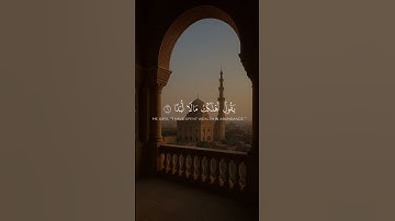 سورة البلد الآيات (٤-٧)