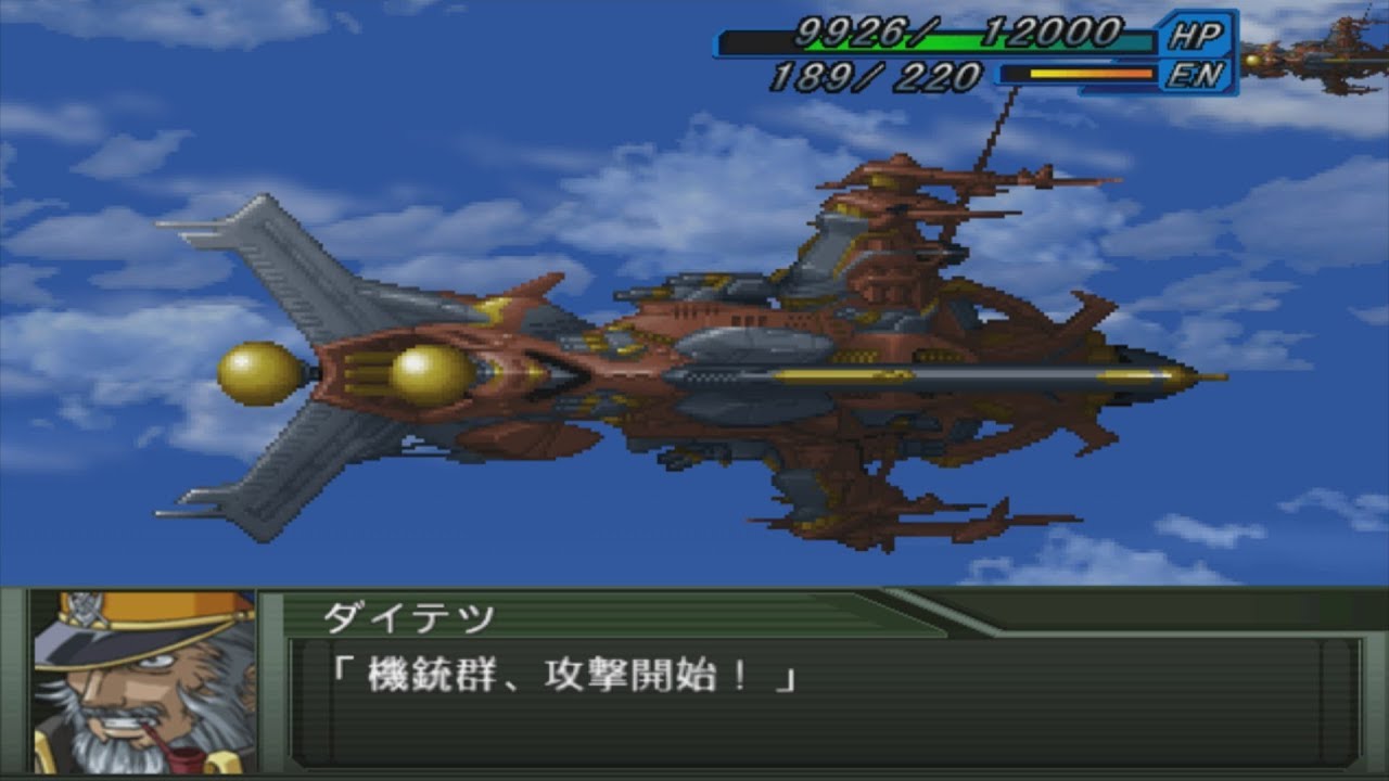 Super Robot Wars Original Generation - Hagane Attacks