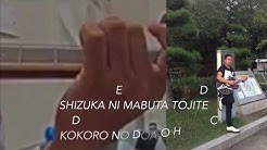 Kokoronotomo guitar chord lyric  - Durasi: 3:23. 