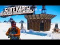 ✦ Rust ✦ Ең бай кланға рейд жасадық | Warkey |