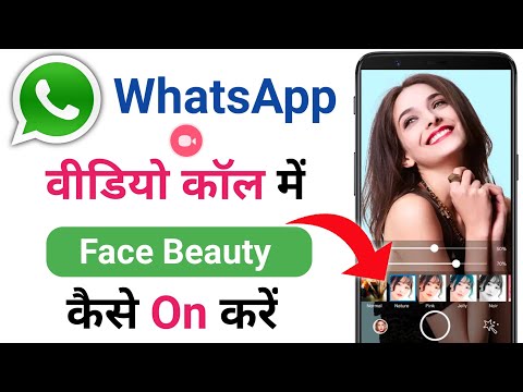 WhatsApp Video Call