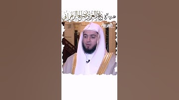تلاوة لخواتيم سورة البقرة للقارئ الشيخ :: عبدالعزيز بن صالح الزهراني .