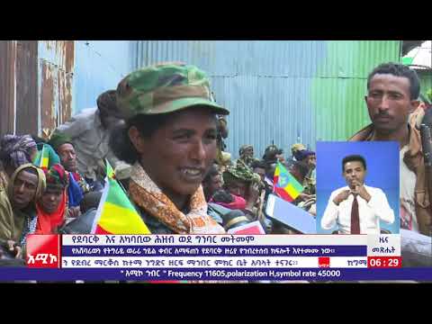 ቪዲዮ: የአመለካከት ደብዳቤን ወደ ውጭ እንዴት መላክ እንደሚቻል