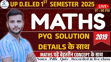 up deled 1st semester math / up deled first sem pyq solution 2019 / up deled 1st sem math classes