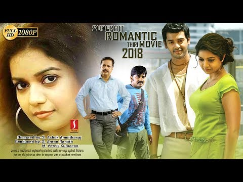 latest-dubbed-movie-2018-|-new-malayalam-romantic-action-thriller-movie-|-latest-upload-2018-hd