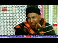 Hazrat ali ki shadi ka waqia || New Emotional Bayan || Najam Shah || Azam ali studio Mp3 Song