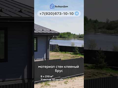 Планировка важная деталь дома, от неё зависит комфорт и удобство проживания вашей семьи! #shorts