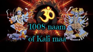 บทสวด1008พระนาม ของพระแม่กาลี(1008 Name of kali maa)