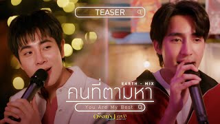 teaser  you Are My Best Ostossans Love Thailand  Earth Pirapat Mix Sahaphap