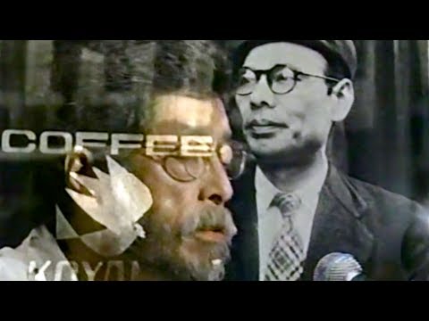 詩人 山之口貘／高田渡LIVE 山之口貘をうたう（渕上純子さんと） - YouTube
