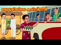     malayalam stories  stories in malayalam  moral stories in malayalam