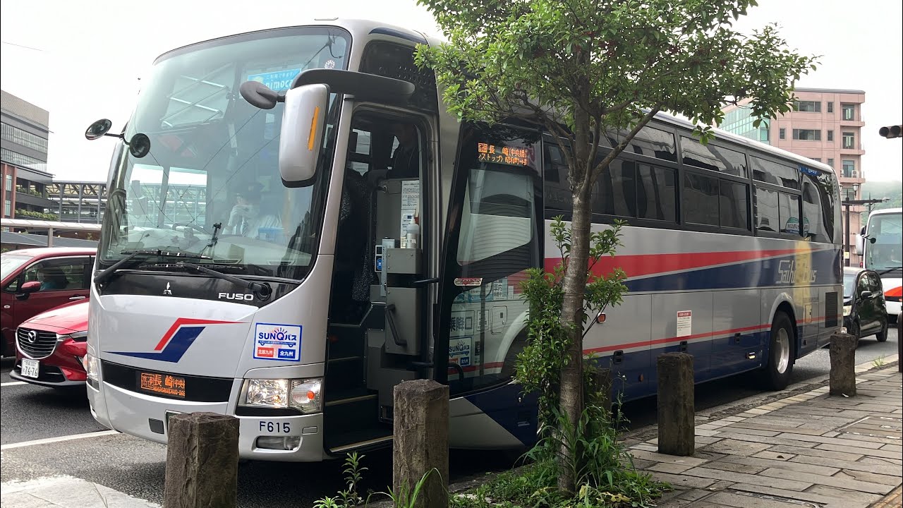 高速バス前面展望 車窓 佐世保駅BC→長崎駅前/ 西肥バス 佐世保駅BC630発
