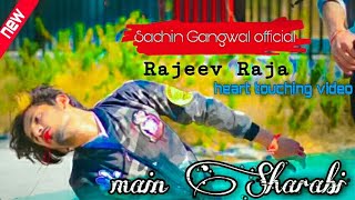 Main Sharabi | Teri Khatir Main Duniya Mein Badnaam | Rajeev Raja | SG | New Hindi Song 2021 | SR |