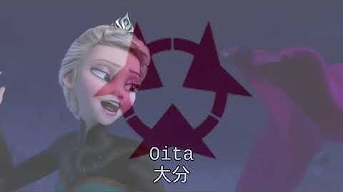 Let It Go In 14 Japanese Dialects  (Part 2)