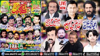 Live Jashan 11-12 Shaban 2024 At Markazi Imambargah Wah Cantt 