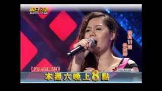 明日之星0720日#245搶先看-黃維、郭育辰兩大型男過招,林淑婷能撐過這場硬仗嗎?
