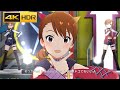 4K HDR「タイムマシンに飛び乗って!」(双海亜美 SHS SSR)【ミリシタ/MLTD MV】